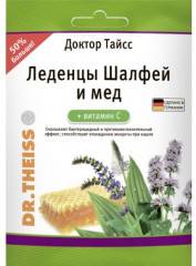 Леденцы от кашля