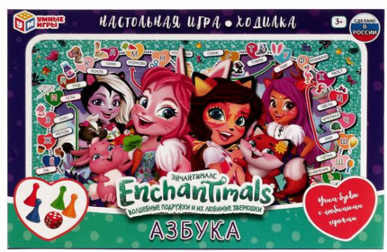 Игра-ходилка «Энчантималс. Азбука»