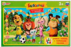 Игра-ходилка с масками «Барбоскины»