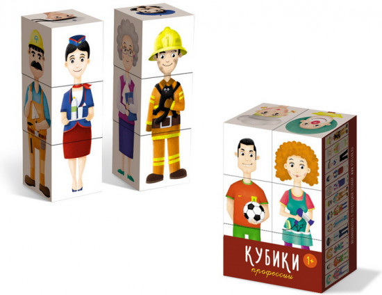 Кубики «Профессии»
