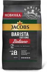Кофе в зернах «Italiano»