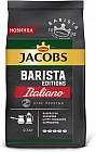Кофе молотый «Italiano»