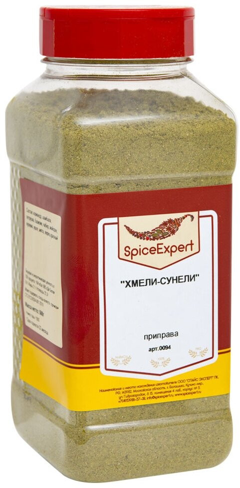 Хмели-сунели | SpicExpert