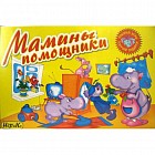 Детская настольная игра "Мамины помощники"