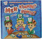 Настольная игра «Мен кіммін? Немін?»