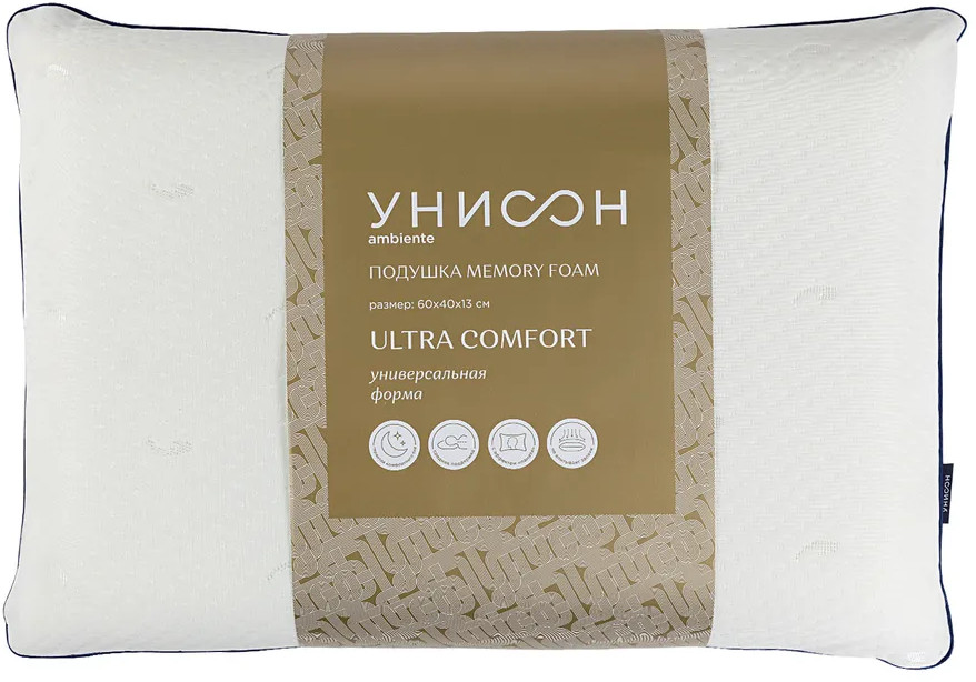 Подушка ортопедическая «Ultra Comfort» | Унисон