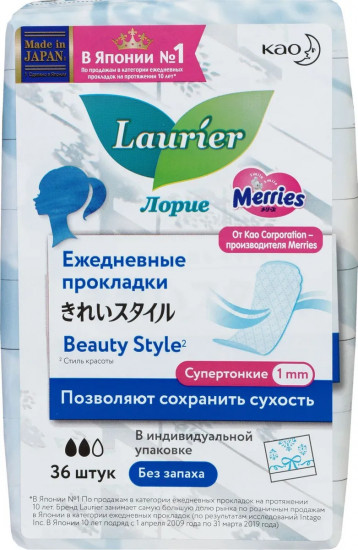 Прокладки ежедневные «Beauty Style»