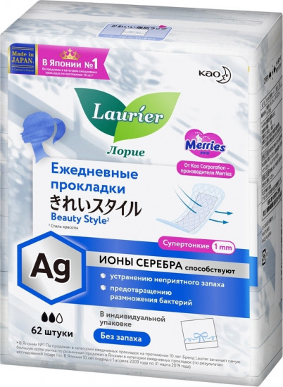 Прокладки ежедневные с ионами серебра «Beauty Style»