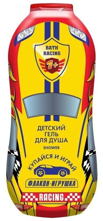 Гель для душа детский | Гонки