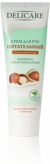 Крем для рук «Питательный»