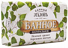 Мыло туалетное «Банное»