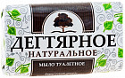 Мыло туалетное «Дегтярное»