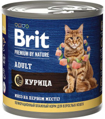 Консервы для кошек с курицей