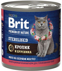Консервы для кошек с кроликом