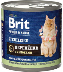 Консервы для кошек с перепелкой