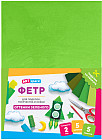 Фетр цветной