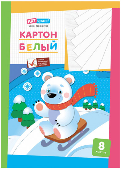 Картон белый