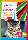 Бумага цветная газетная