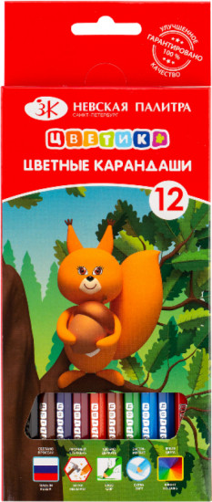 Набор цветных карандашей