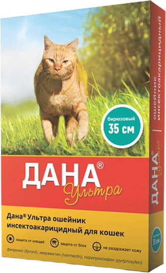 Ошейник для кошек «Дана Ультра»