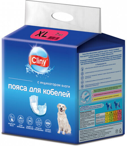 Пояса для кобелей