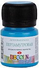 513 голубой
