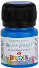 515 синий