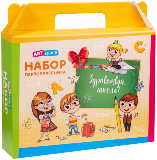 Набор первоклассника