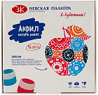 Краски акриловые глянцевые