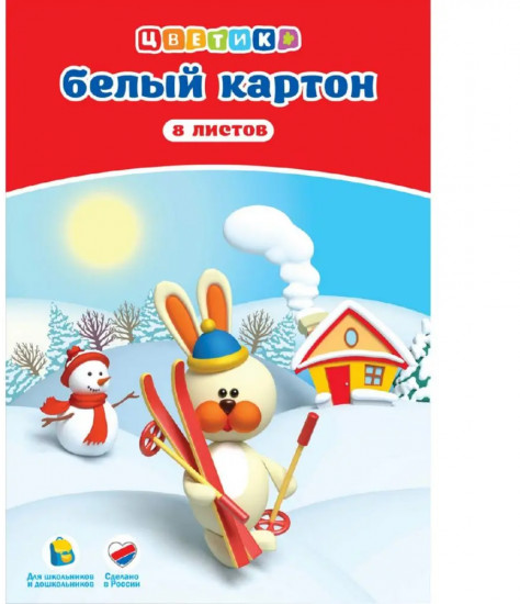 Картон белый