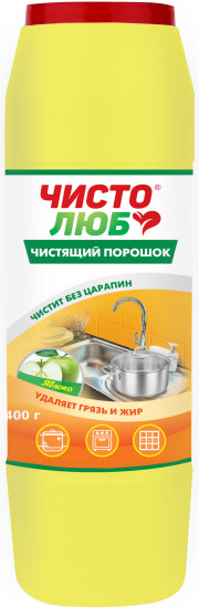 Порошок чистящий «Яблоко»