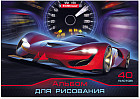 Альбом для рисования «Drive»