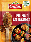 Приправа для шашлыка
