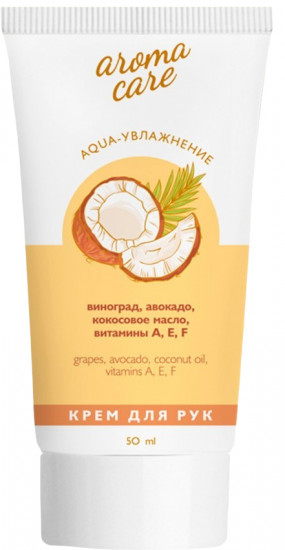 Крем для рук «Aqua увлажнение»