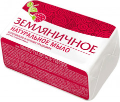 Мыло туалетное натуральное «Земляничное»
