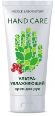 Крем для рук ультраувлажняющий
