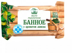 Мыло туалетное с ароматом лимона «Банное»