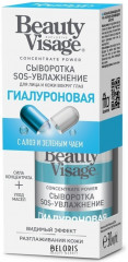 Сыворотка для лица и кожи вокруг глаз
