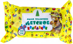 Мыло детское «Красавчик»