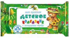 Мыло детское с экстрактом череды «Красавчик»