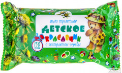 Мыло детское с экстрактом череды «Красавчик»