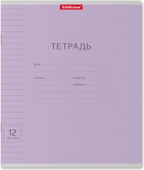 Тетрадь школьная «Visio»