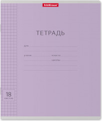 Тетрадь школьная «Visio»
