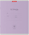 Тетрадь школьная «Visio»
