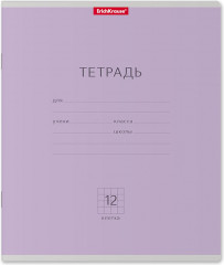 Тетрадь школьная «Visio»