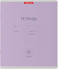 Тетрадь школьная «Visio»
