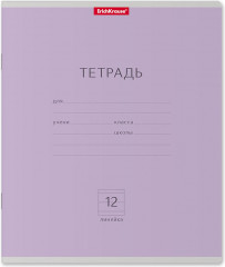 Тетрадь школьная «Visio»