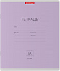 Тетрадь школьная «Visio»