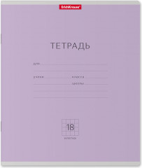 Тетрадь школьная «Visio»