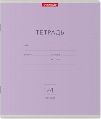 Тетрадь школьная «Visio»